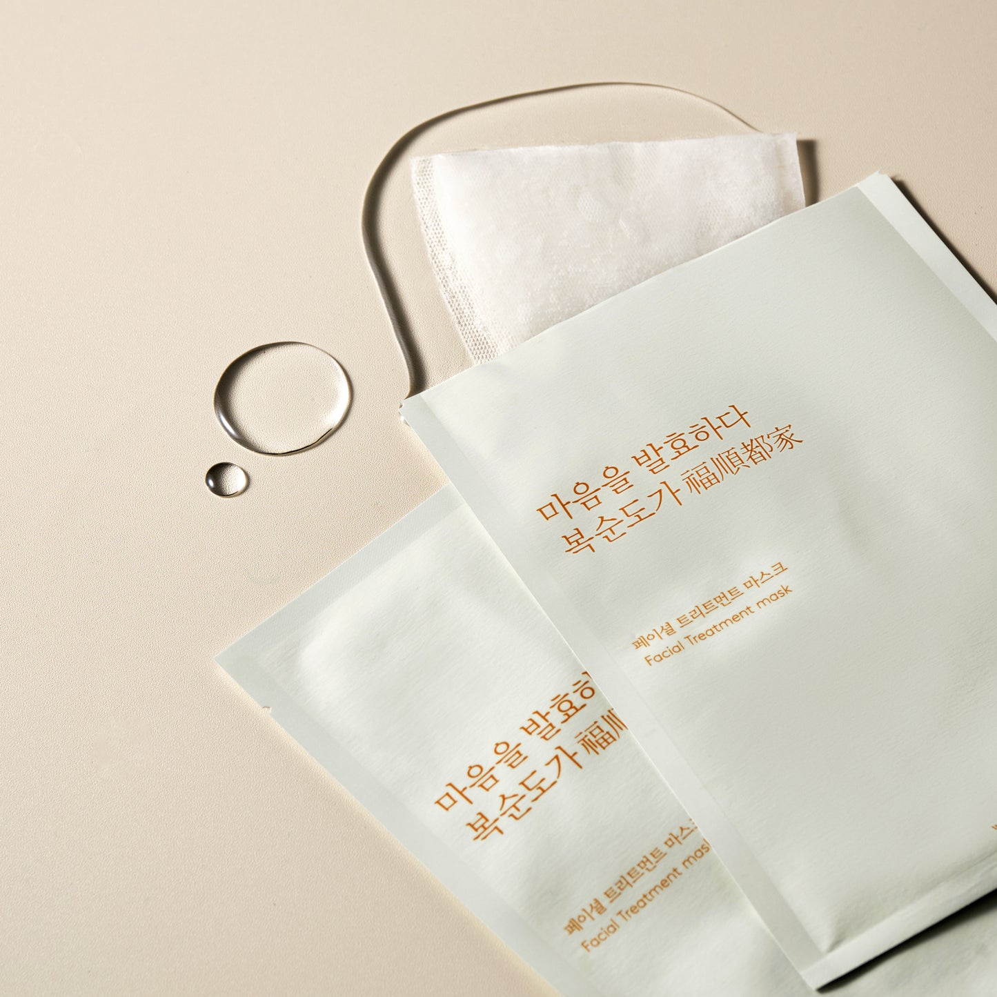 Boksoondoga | Treatment Mask