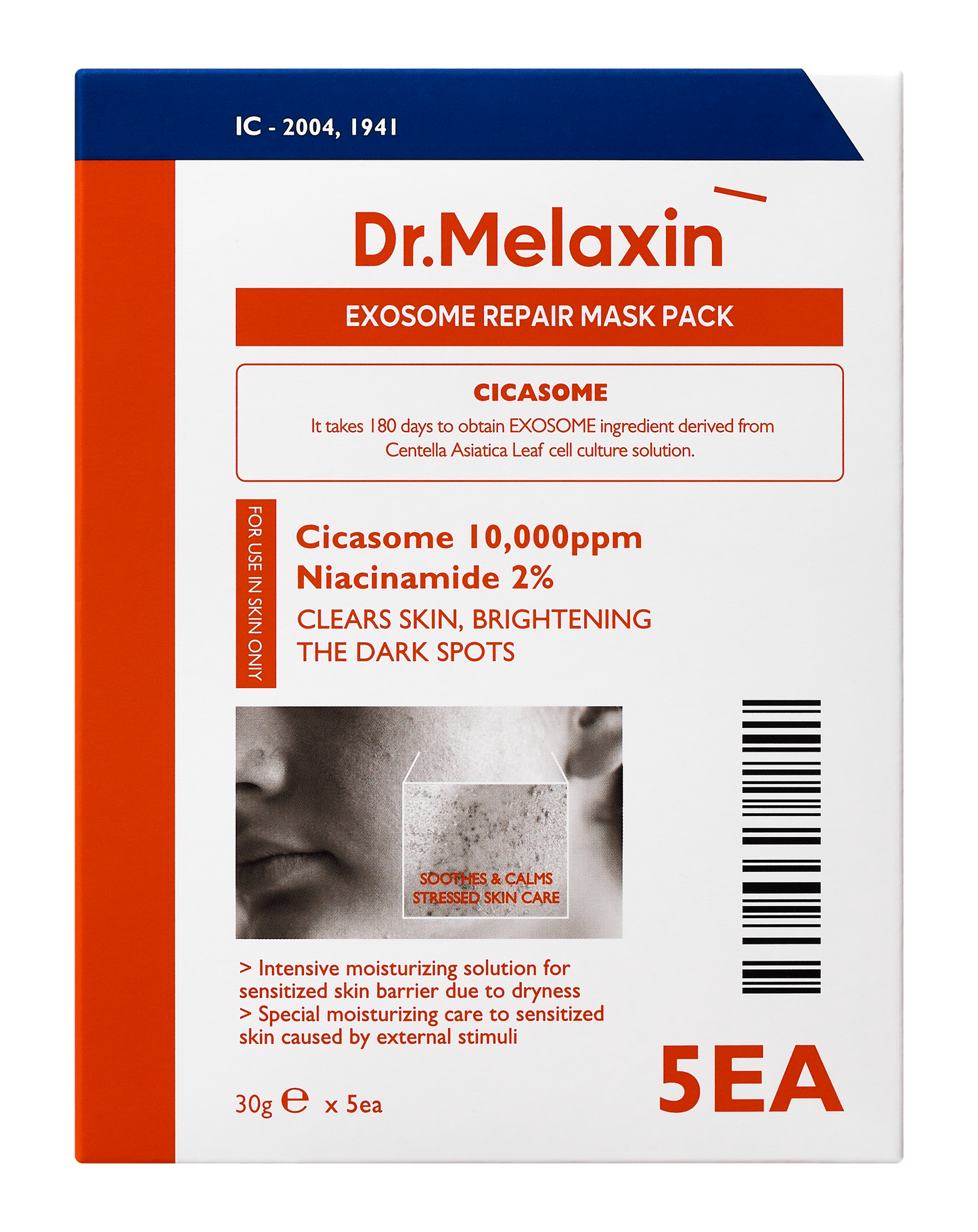 Dr.Melaxin | Exosome Repair Mask Pack Set